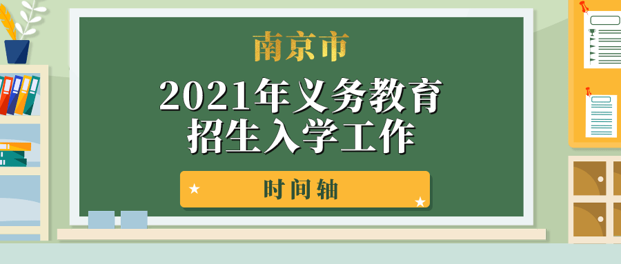 郑州大学生开学情况分析与展望，能否如期回归校园？