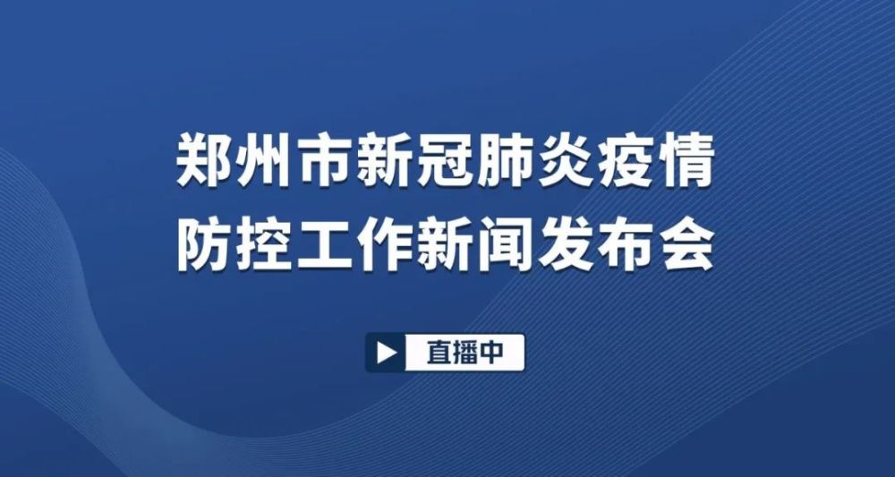 郑州大学生面对疫情与隔离政策挑战，西安隔离措施下的挑战与应对