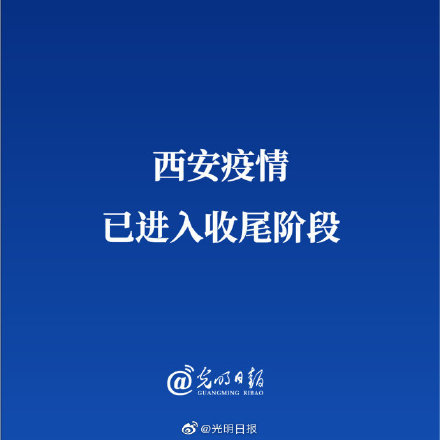 郑州大学生面对疫情与隔离政策挑战，西安隔离措施下的挑战与应对