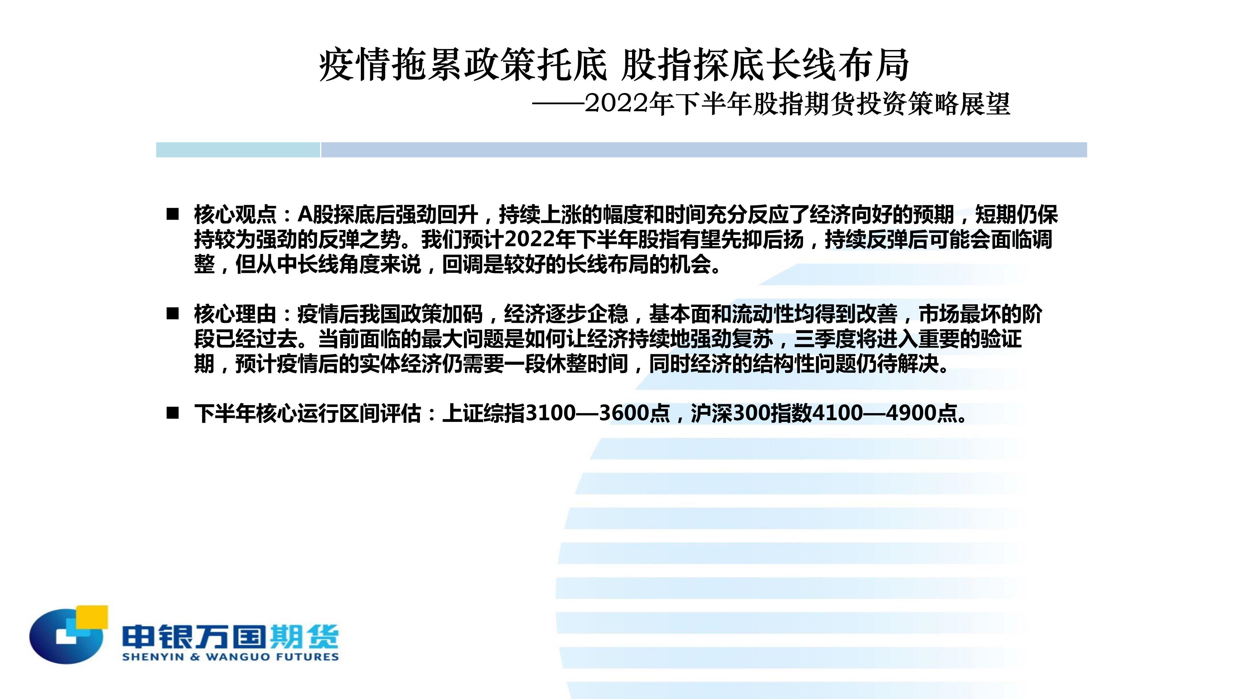 西藏自治区疫情政策与澳门开放状况概览