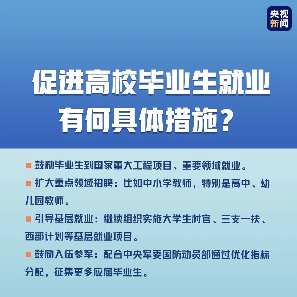 郑州高校疫情的挑战与应对策略