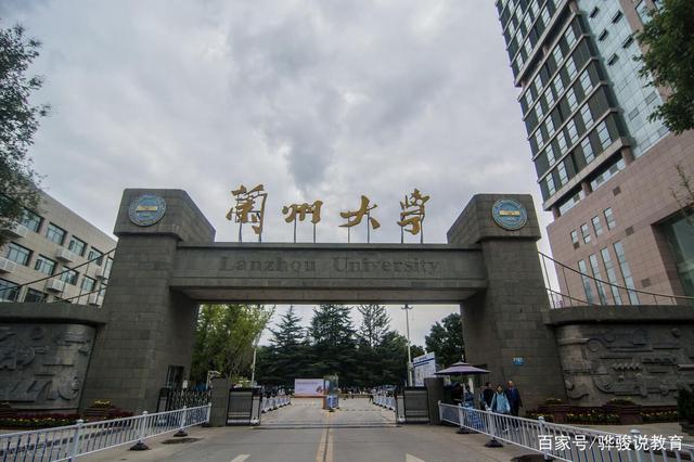 河南疫情下的兰州大学，挑战与希望同行