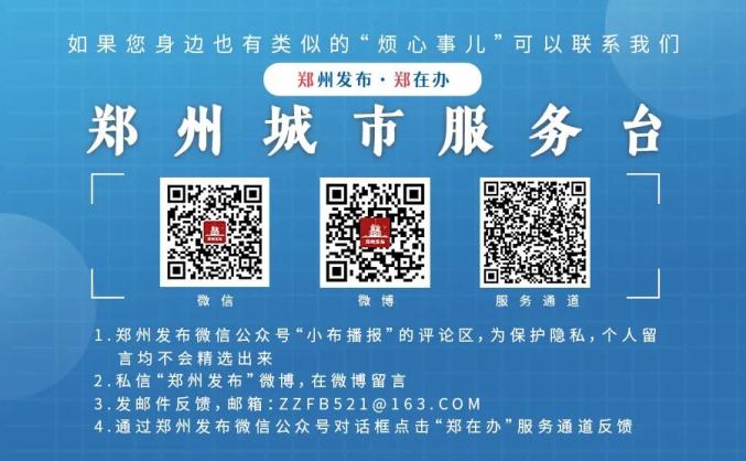 郑州大学疫情期间出入管理政策探析研究