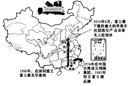 香港特别行政区地理范围简介