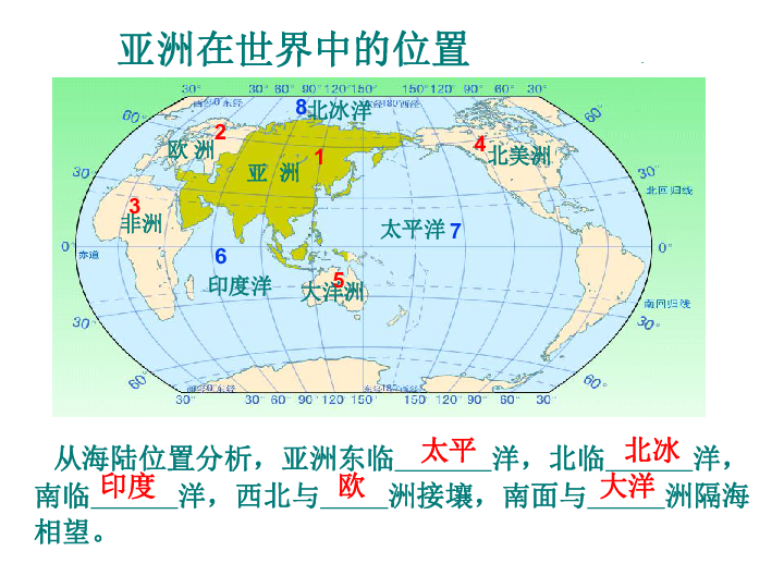 香港特别行政区地理范围简介