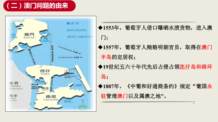 香港澳门特别行政区全面探析与解读