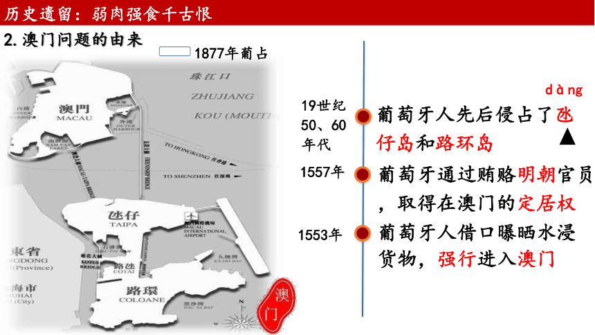 香港澳门特别行政区与内地关系的深度剖析