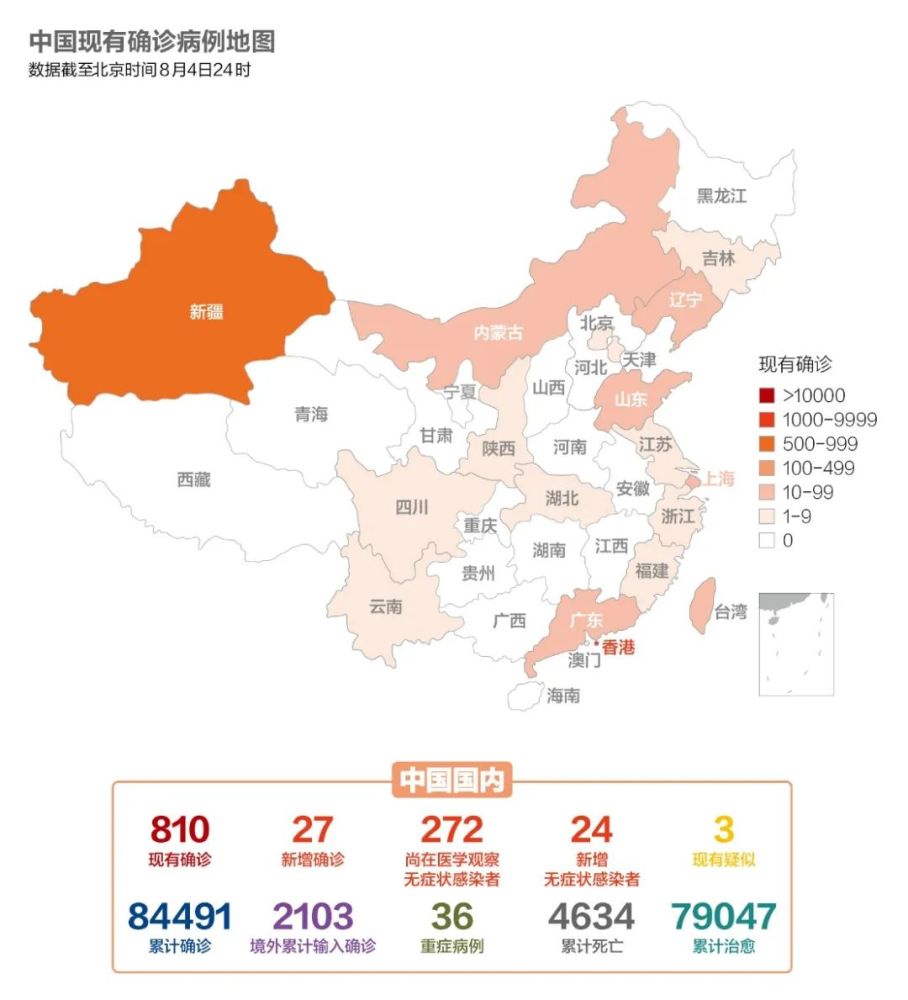 香港疫情分布图揭示各区疫情扩散真实情况