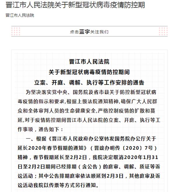 西藏自治区疫情防控最新通告，坚决筑牢高原防线，守护群众生命健康