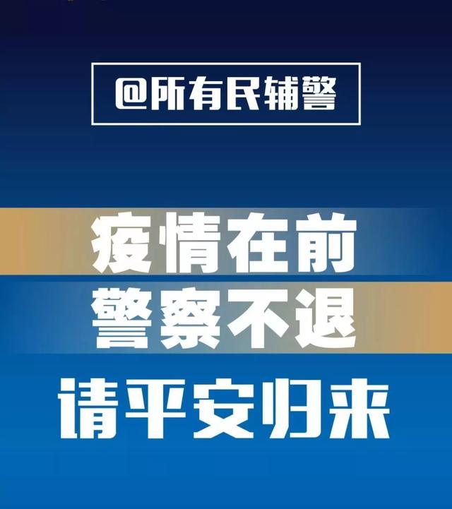 香港坚决实施疫情管控措施，保障民众健康安全，遏制疫情蔓延势头