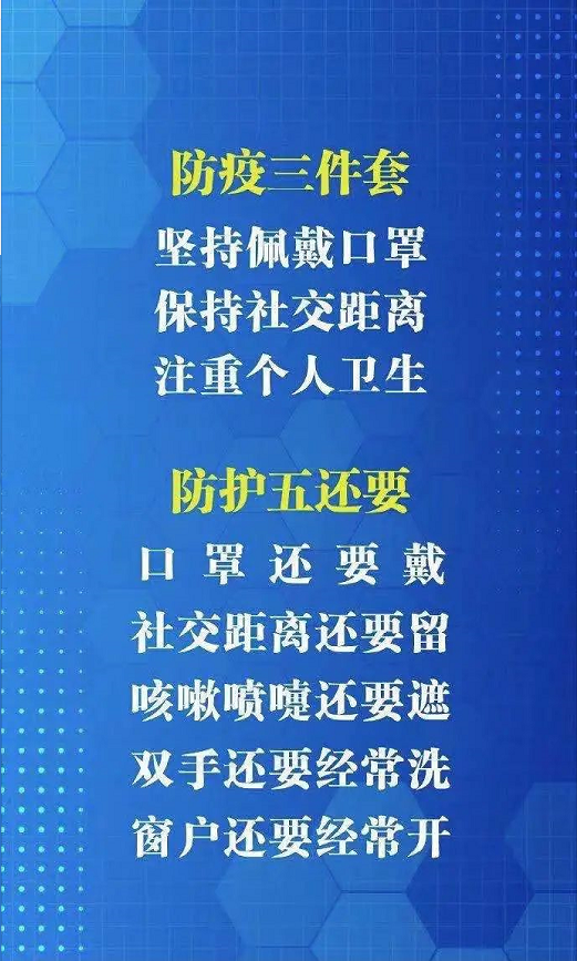 香港疫情防控全面升级，沈阳经验启示下的抗疫之路