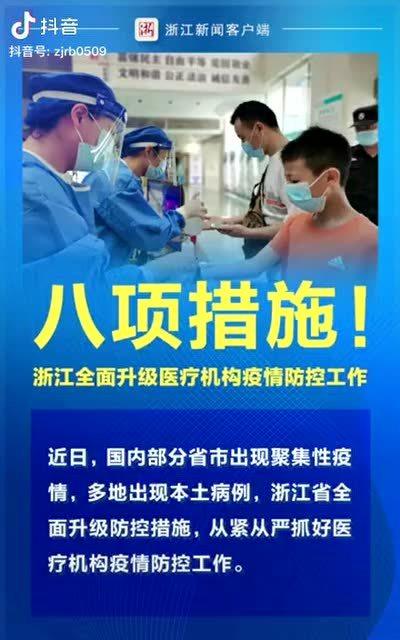 香港疫情防控全面升级，武汉经验助力抗疫之路