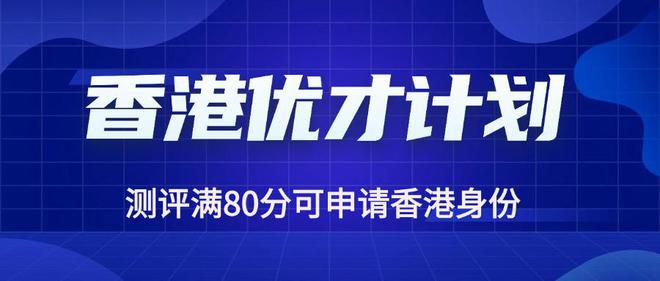 香港防疫表现与政府策略解析