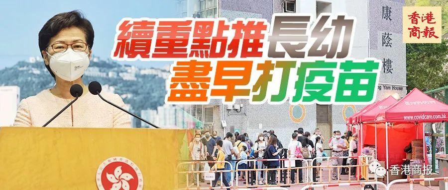 香港疫情防控措施，策略、执行与成效分析