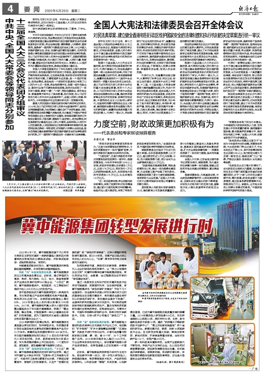香港防疫条例，城市安全的坚固防线