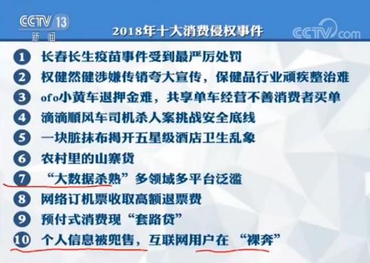 北京生物副作用真相探究，公众健康权益保障的挑战与应对