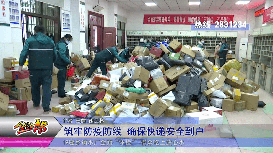 香港防疫办筑牢防线，守护香港安全健康