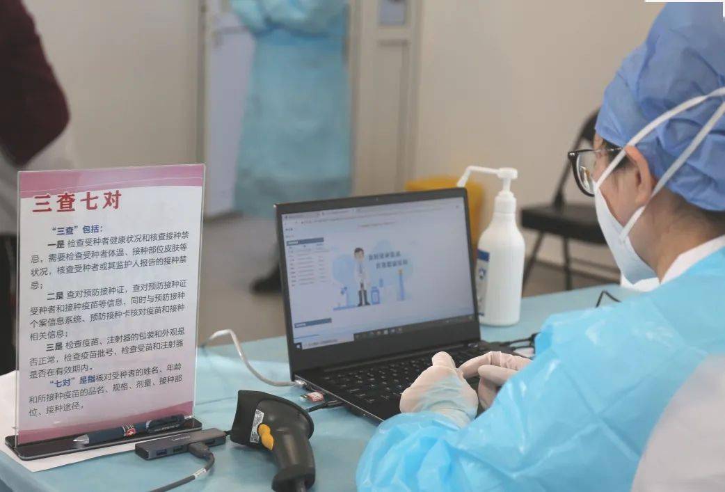 北京疫苗接种背后的故事，探寻疫苗种类与历程