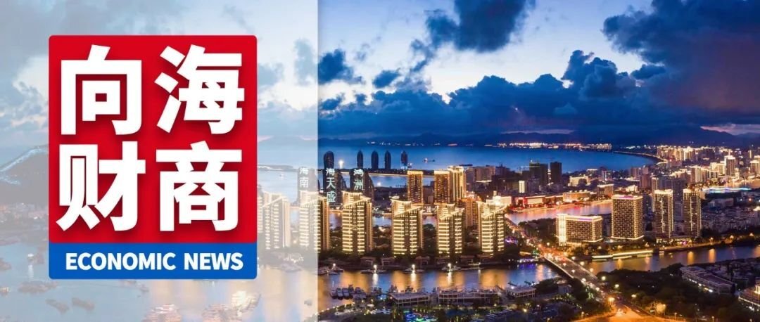 海南省并未实行全面封城措施