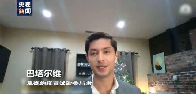 北京与武汉疫苗，质量、效能与公众信任对比研究