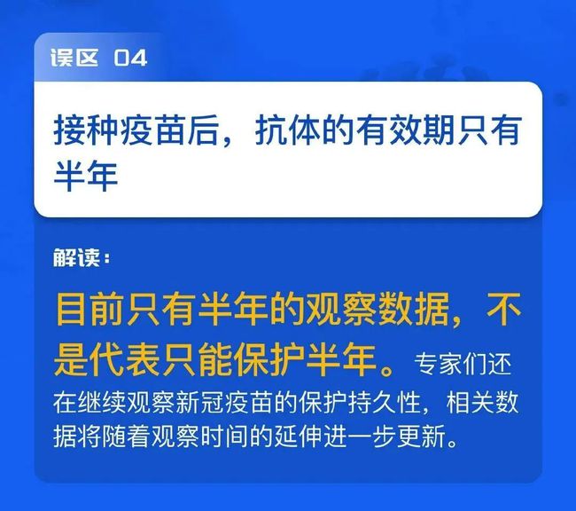 长沙疫苗接种最新动态，北京生物新冠疫苗的接种与解读