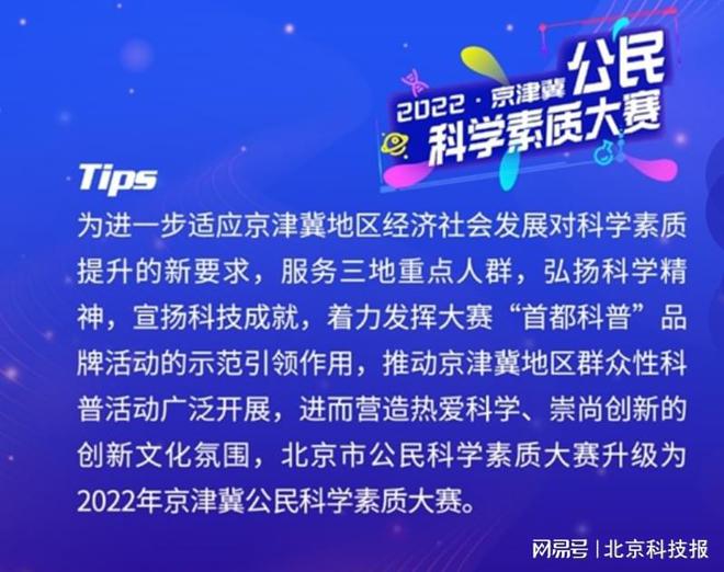 北京与兰州疫苗，中国疫苗产业双璧，支撑国家健康防线