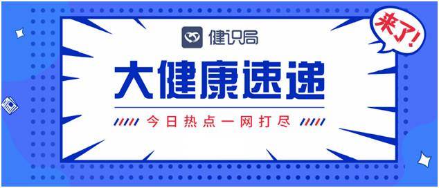 中国疫苗质量的区域差异，北京与兰州疫苗对比探究