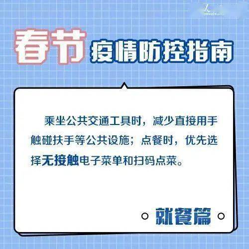 合肥响应北京疫情政策，实施严格防控措施