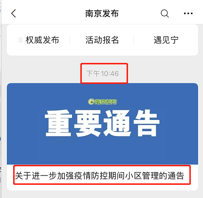 哈尔滨疫情封控时长回顾，挑战与希望并存