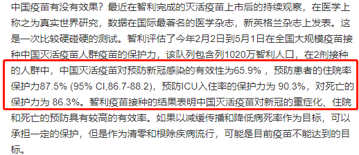 南京疫情封控时长及其影响深度探讨