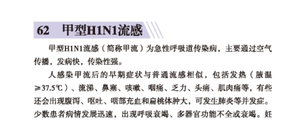 南京封控通知，城市紧急措施下的公众应对