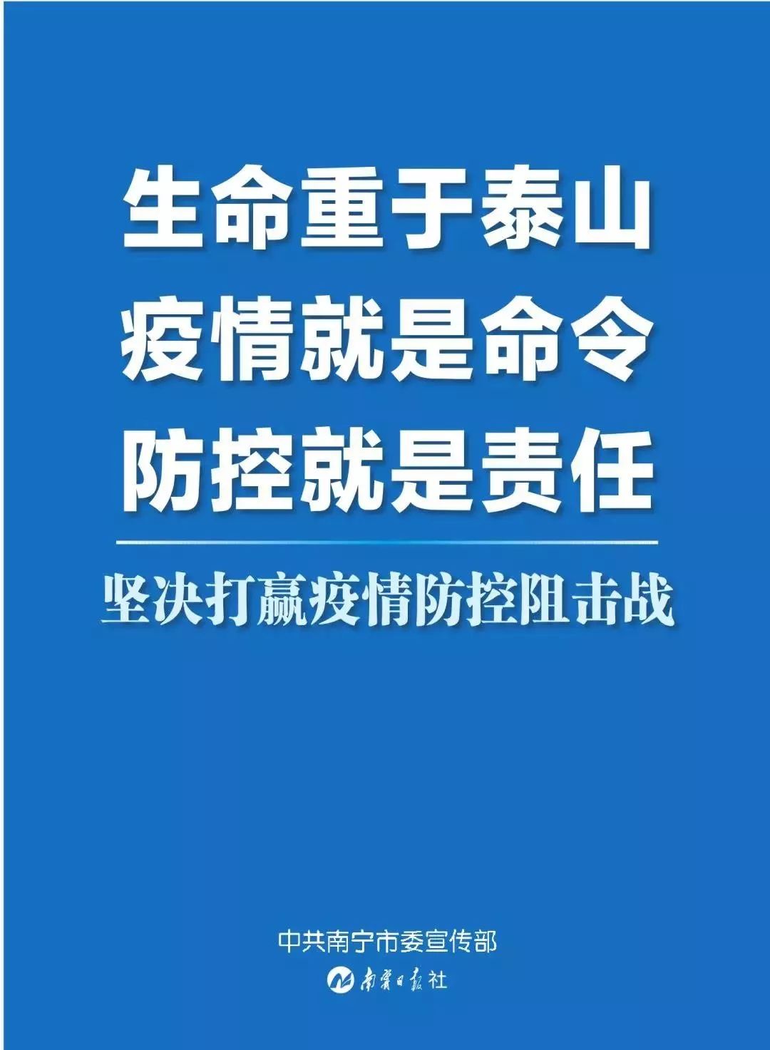 贵阳疫情积极进展与有效措施显成效