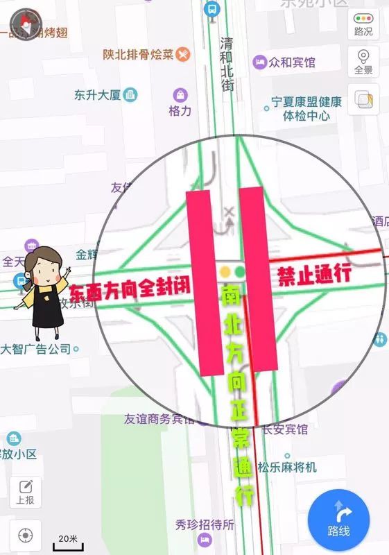 银川疫情封闭小区状况概览与应对策略