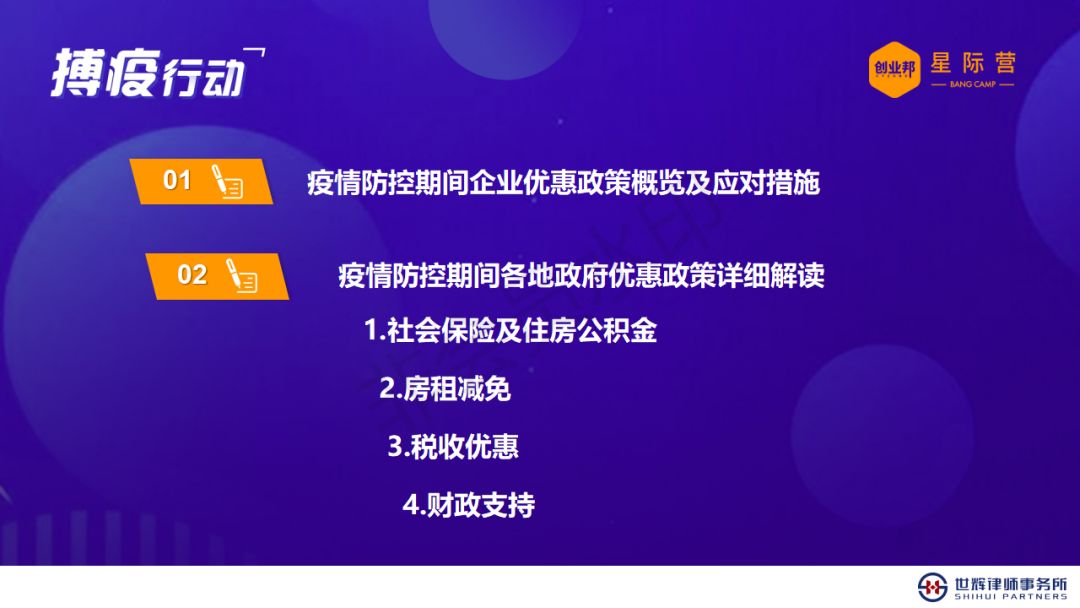 香港疫情政策与广州最新动态概览