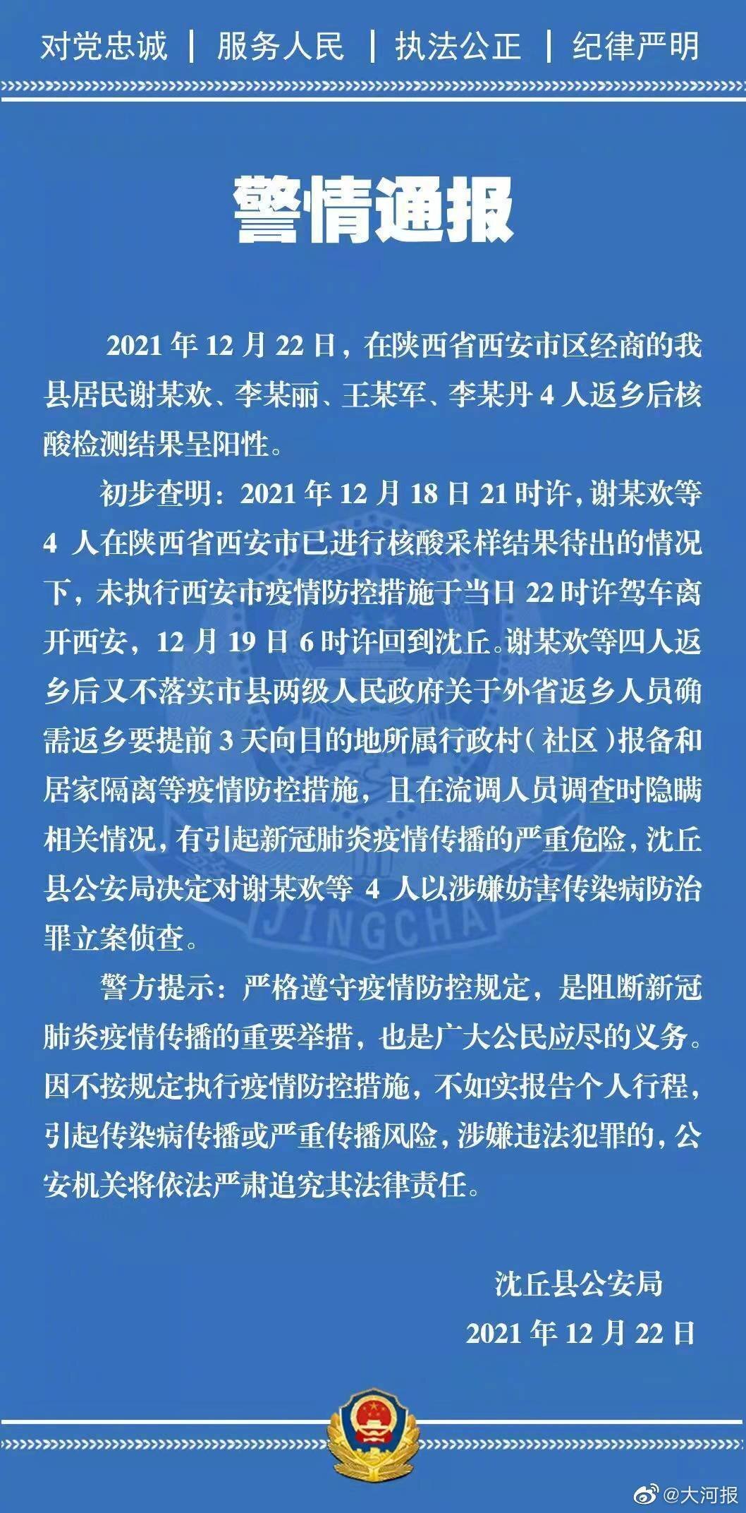 北京疫情解封时刻的期待与备战