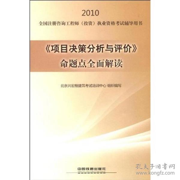 北京解封最新动态，全面解读与预测分析