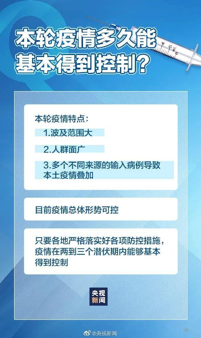 澳门疫情解除时间与后续防控措施详解