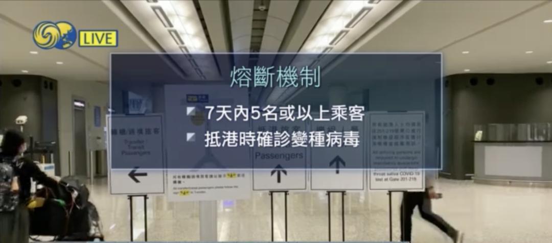 香港最新疫情病例增长及其影响分析