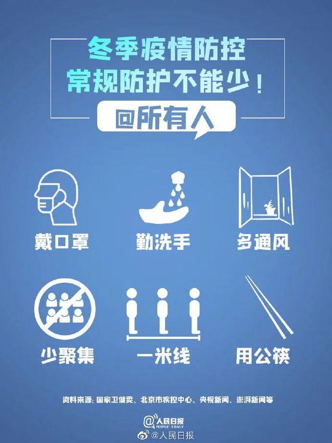 江西热情接待北京返回人员，实施精准防控策略