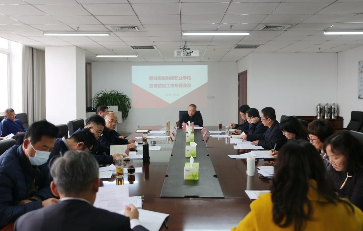 北京与山东疫情联动，紧密联动下的抗疫行动