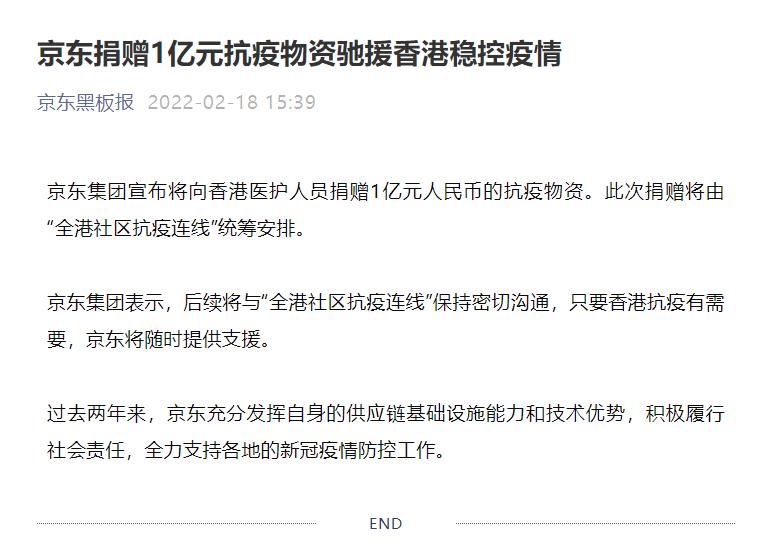 香港最新疫情确诊病例深度解析