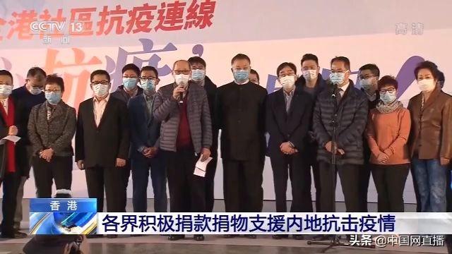 香港特区疫情最新数据与重庆新闻概览