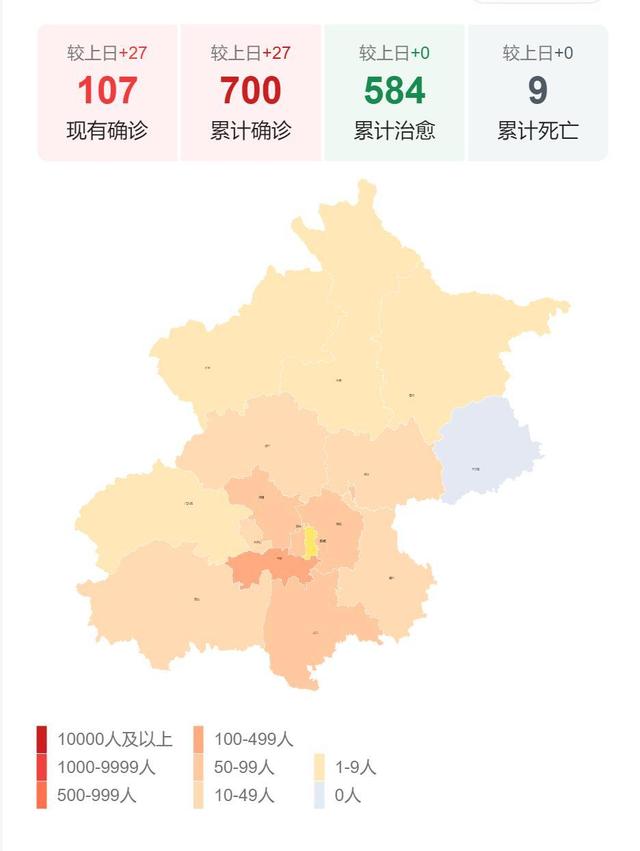 北京与合肥疫情最新动态
