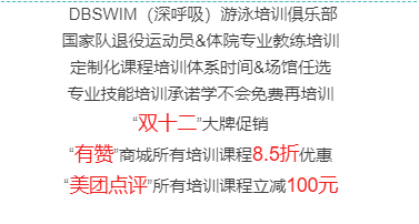 广州至北京疫情管制下的生活体验与反思