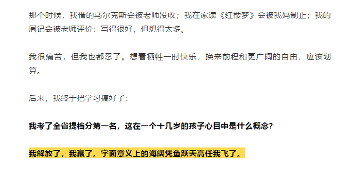 银川至北京航班确诊案例的反思与启示