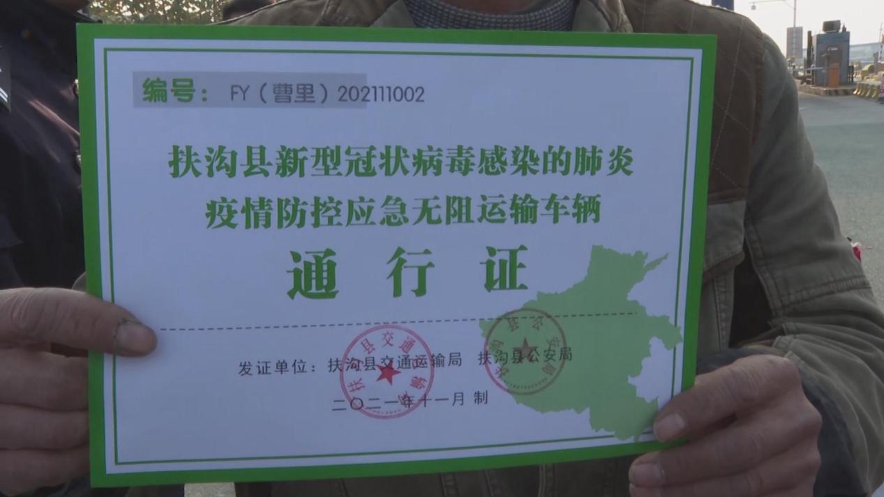 河南省驰援行动，众志成城，共克时艰