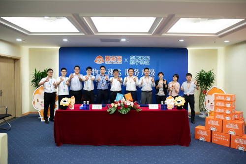 重庆支援河南，携手共创未来新篇章