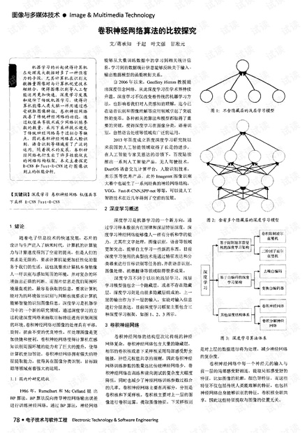 北京与澳门面积对比研究，倍数差异探究