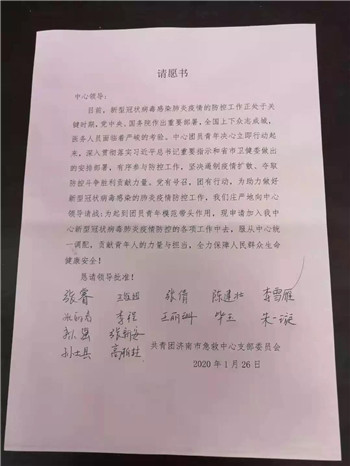 北京确诊疫情下的济南，城市应对与人民力量的展现