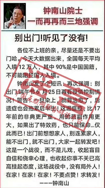 北京与长沙疫情挑战及应对策略，城市间的疫情观察与行动标题